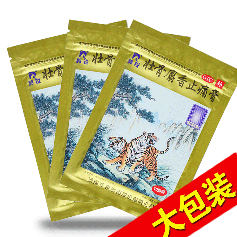 2、腰部扭傷了，有沒有好的藥膏推薦？